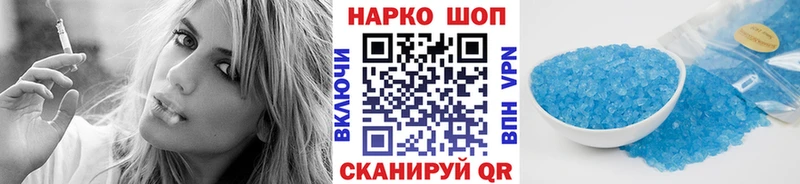 Продажа наркотиков Щёлково ГАШ  Cocaine  Меф 