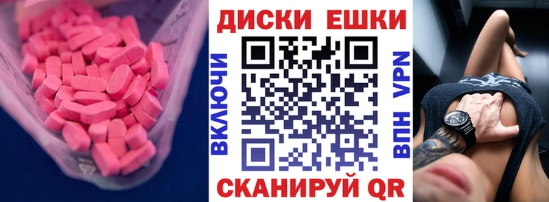 omg вход  Щёлково  Ecstasy mix 