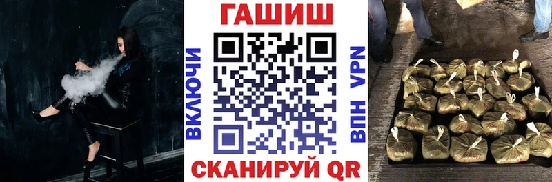 купить  цена  Щёлково  ГАШ hashish 