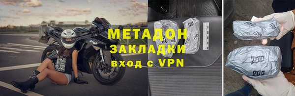 гидропоника Абаза