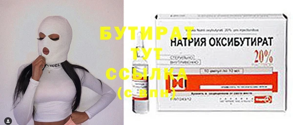дживик Абинск