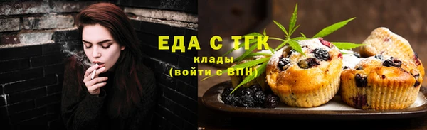 2c-b Абдулино