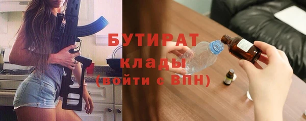 дживик Абинск