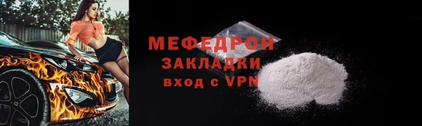 2c-b Абдулино