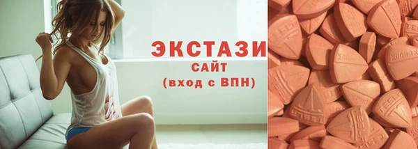 гидропоника Абаза