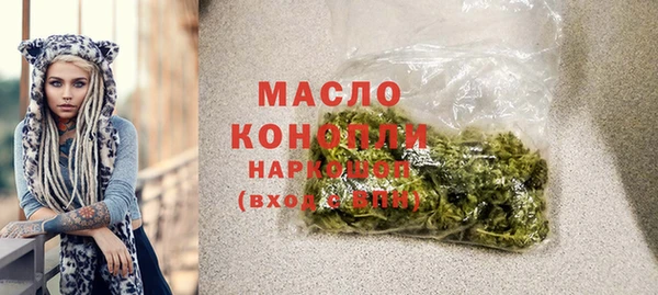2c-b Абдулино