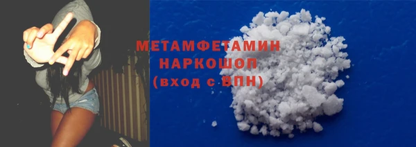 гидропоника Абаза