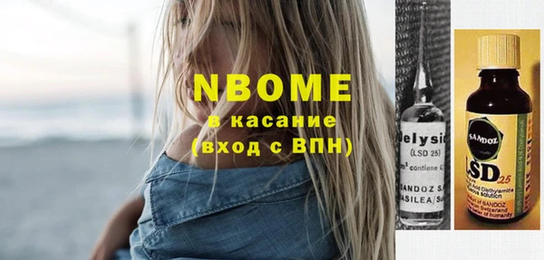 2c-b Абдулино