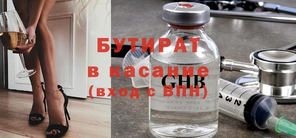 2c-b Абдулино