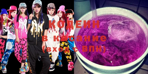 2c-b Абдулино