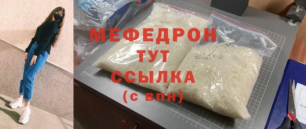 дживик Абинск