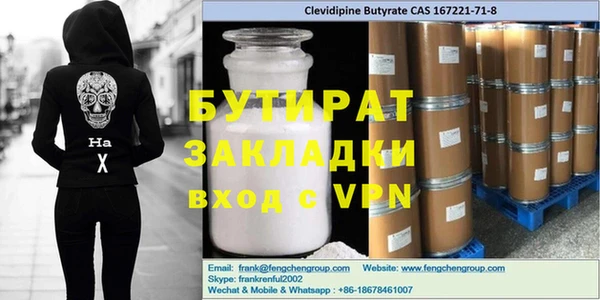 гидропоника Абаза