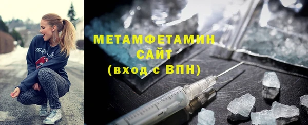 2c-b Абдулино