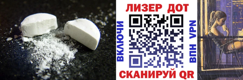 даркнет телеграм  Щёлково  ЛСД экстази ecstasy 