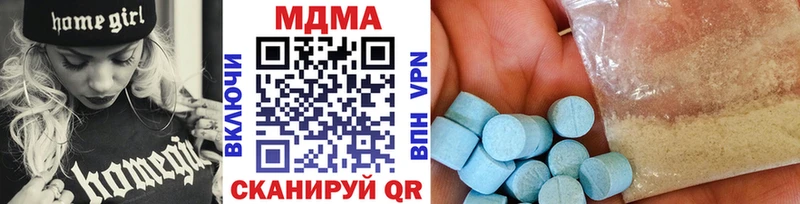 блэк спрут как войти  Щёлково  МДМА кристаллы 