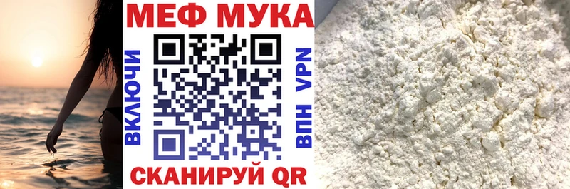 МЯУ-МЯУ 4 MMC ОМГ ОМГ ССЫЛКА Щёлково где найти наркотики