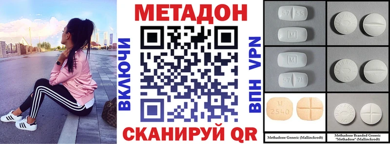 наркошоп  Щёлково  МЕТАДОН мёд 
