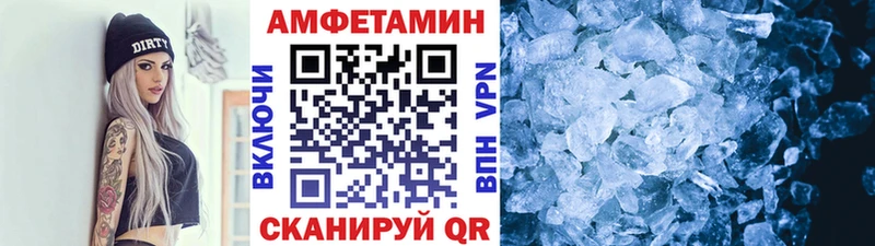 гидра сайт  Щёлково  МЕТАМФЕТАМИН мет  как найти закладки 