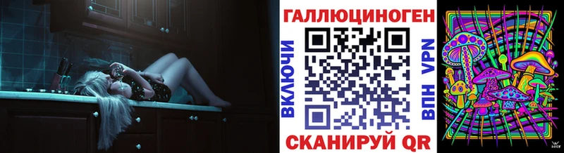 сколько стоит  Щёлково  Галлюциногенные грибы мицелий 